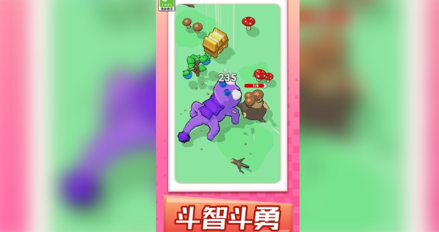 吞噬我第一(4)