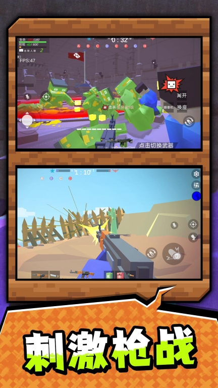 战地枪王回归(2)