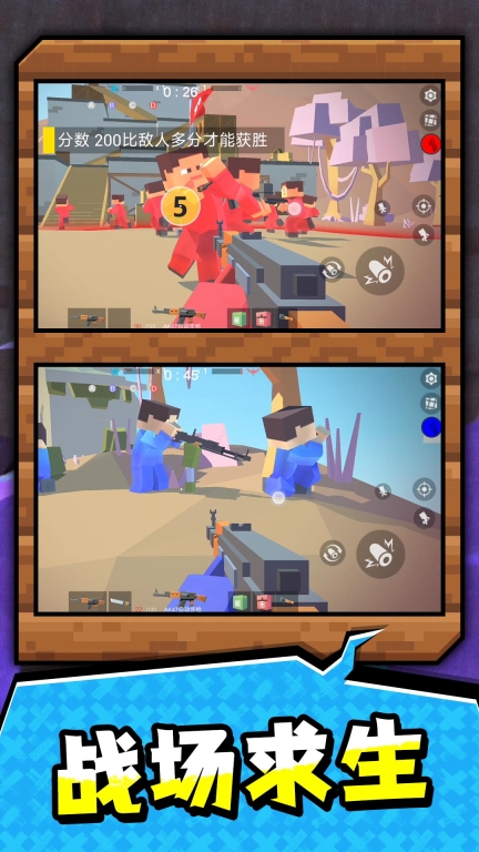 战地枪王回归(4)