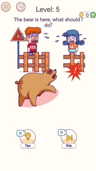 动下脑子吧老六(1)