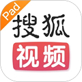 搜狐视频padV10.2.00