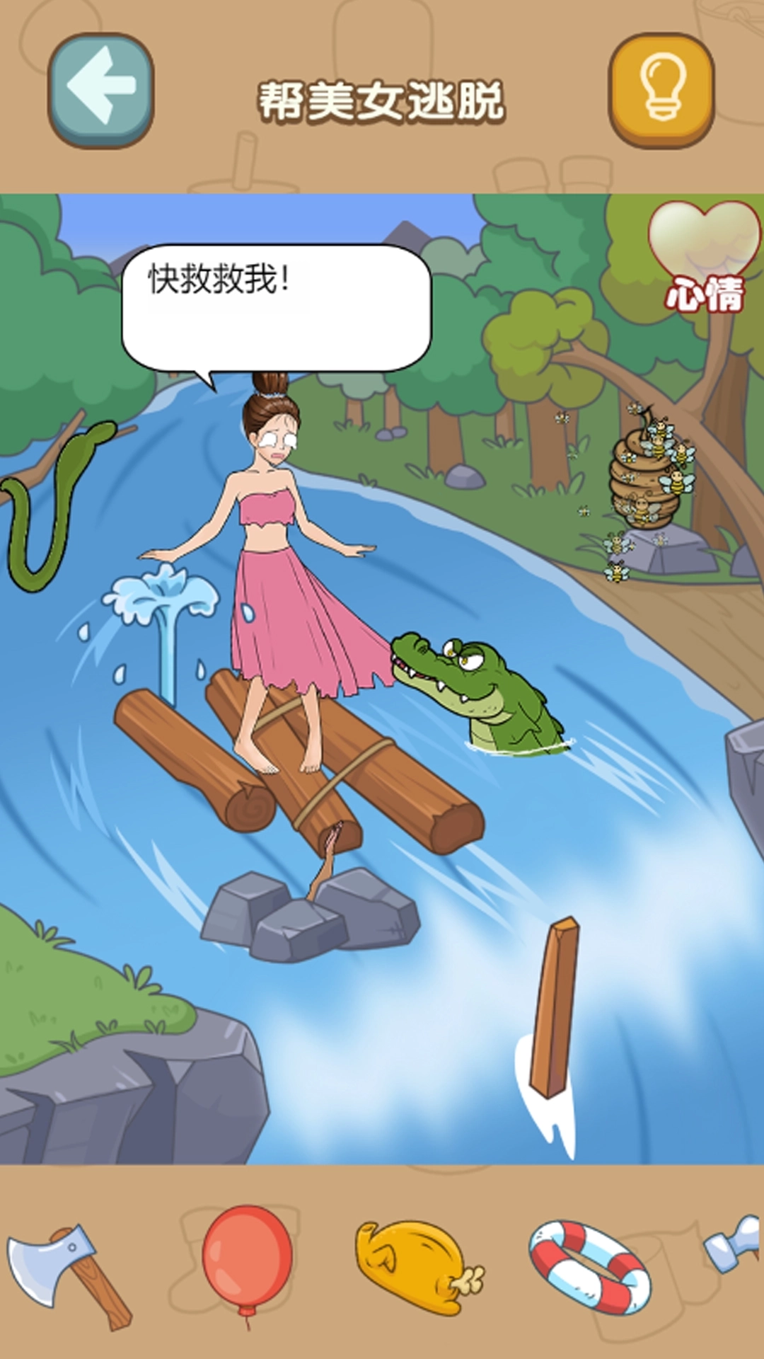 什么都能靠脑洞图2