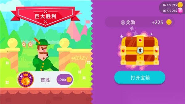 冷血射手重制(1)