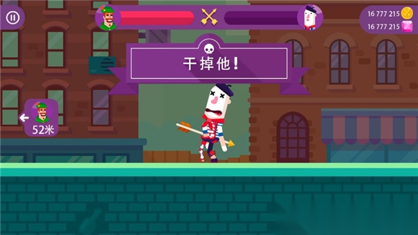 冷血射手重制(3)