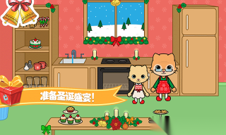 托卡迷你城镇家庭(1)