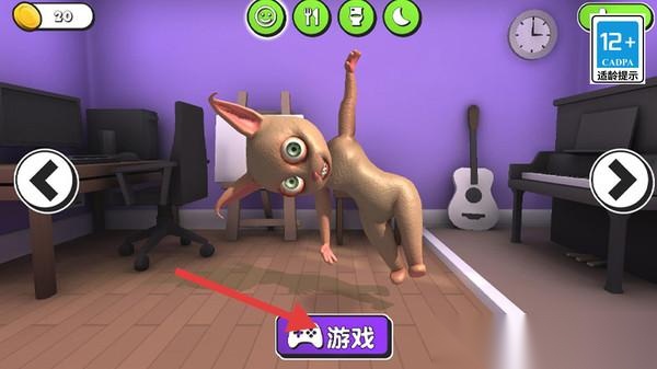 鬼畜虚拟宠物(2)