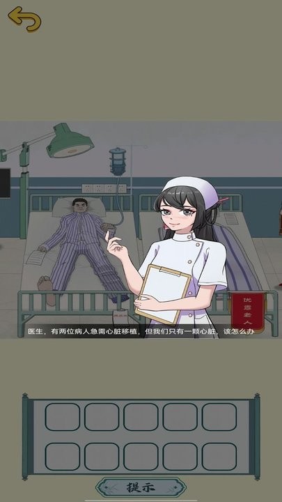 脑洞超有梗(3)