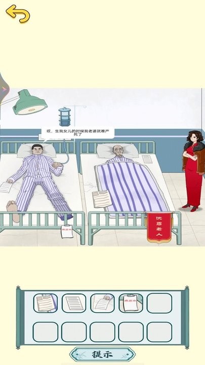 脑洞超有梗(2)