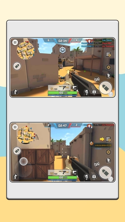 城市吃鸡保卫战图4