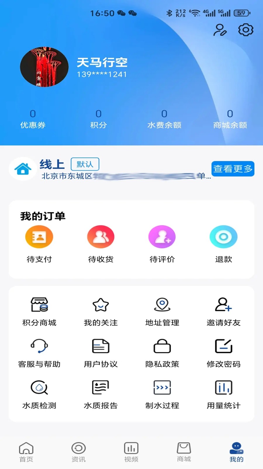 中诚水务(1)