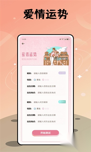趣伈(1)