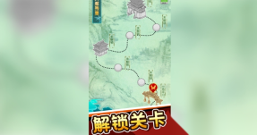 象棋传奇对决图1