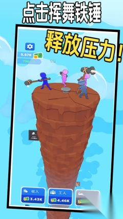 锤子小队(1)