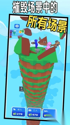 锤子小队(2)