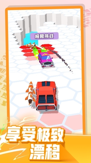 老司机带你开车(1)