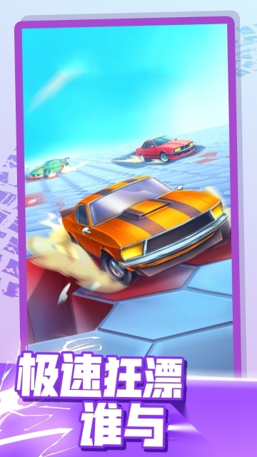 老司机带你开车(2)