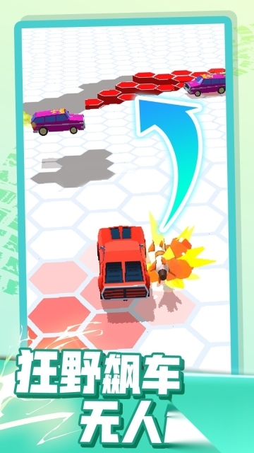 老司机带你开车(3)