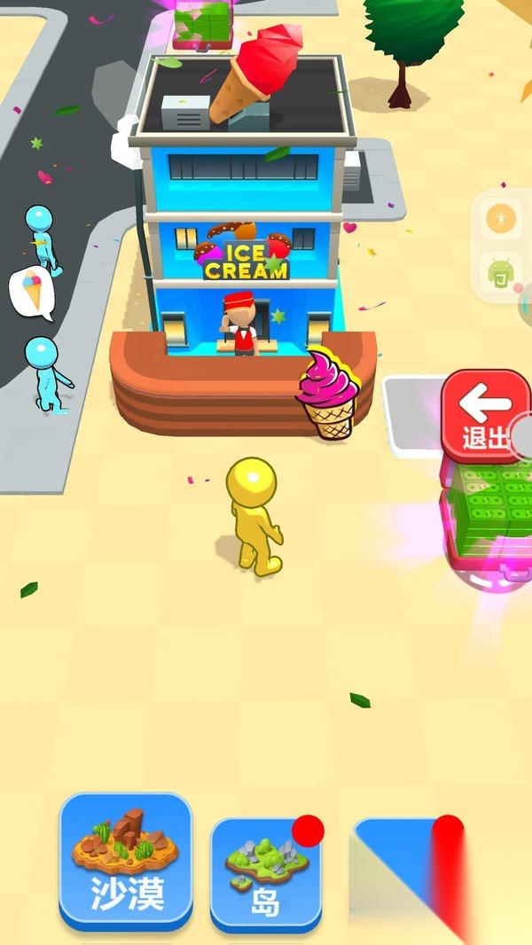 兄弟们一起冲(3)