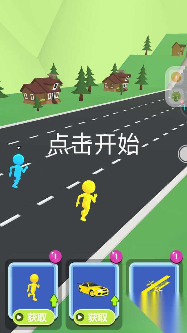 兄弟们一起冲(4)