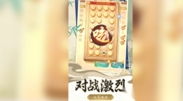 象棋战术大师(3)