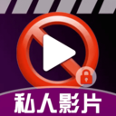 免费看片私人播放器