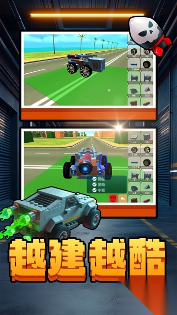 建造者方程式(2)