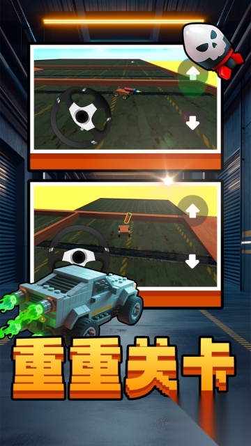 建造者方程式(3)