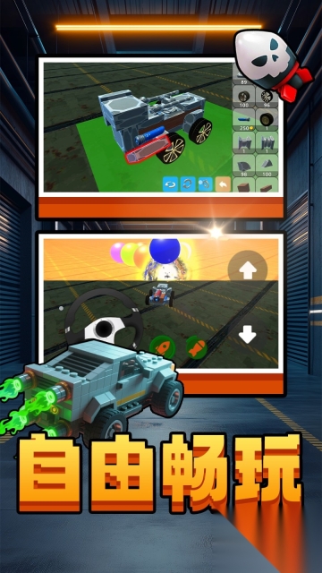 建造者方程式(4)