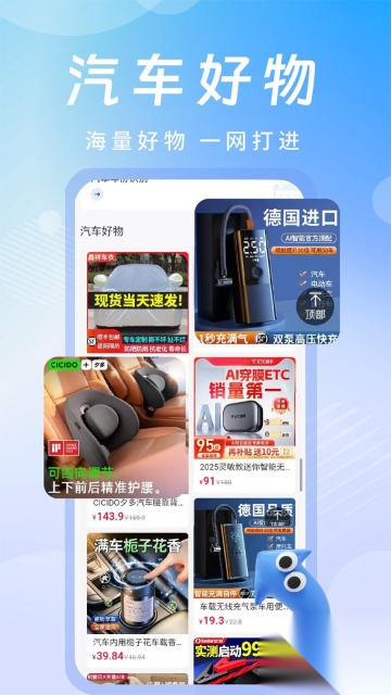 智能拍照识车(3)