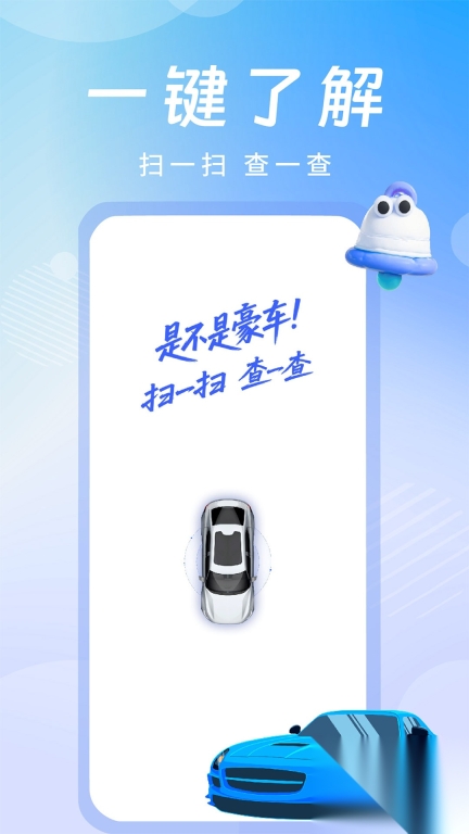 智能拍照识车(4)