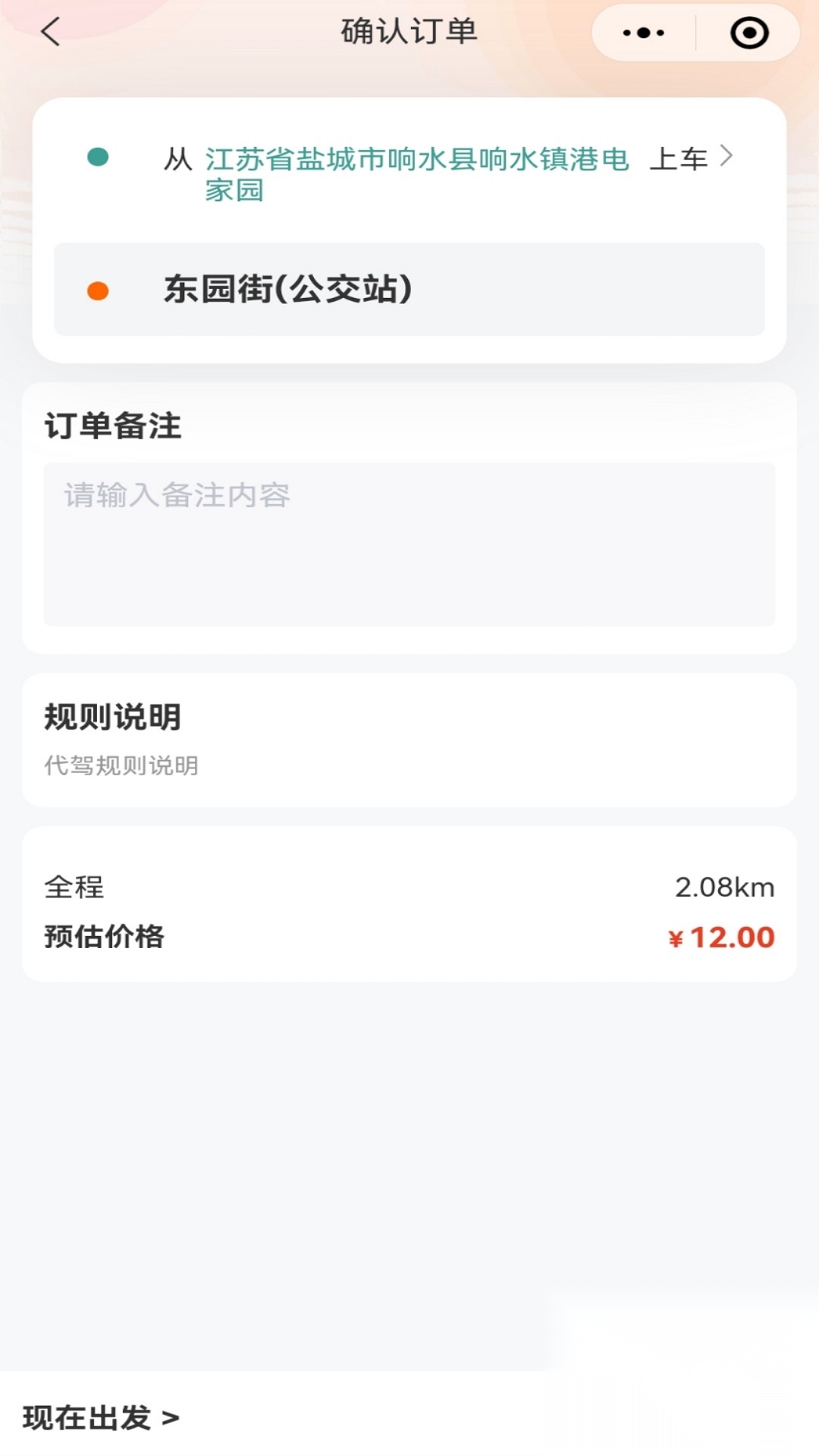 呼行(1)