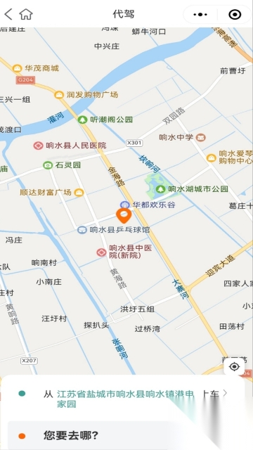 呼行(2)