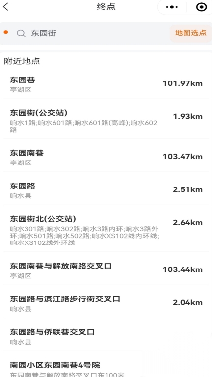 呼行(3)
