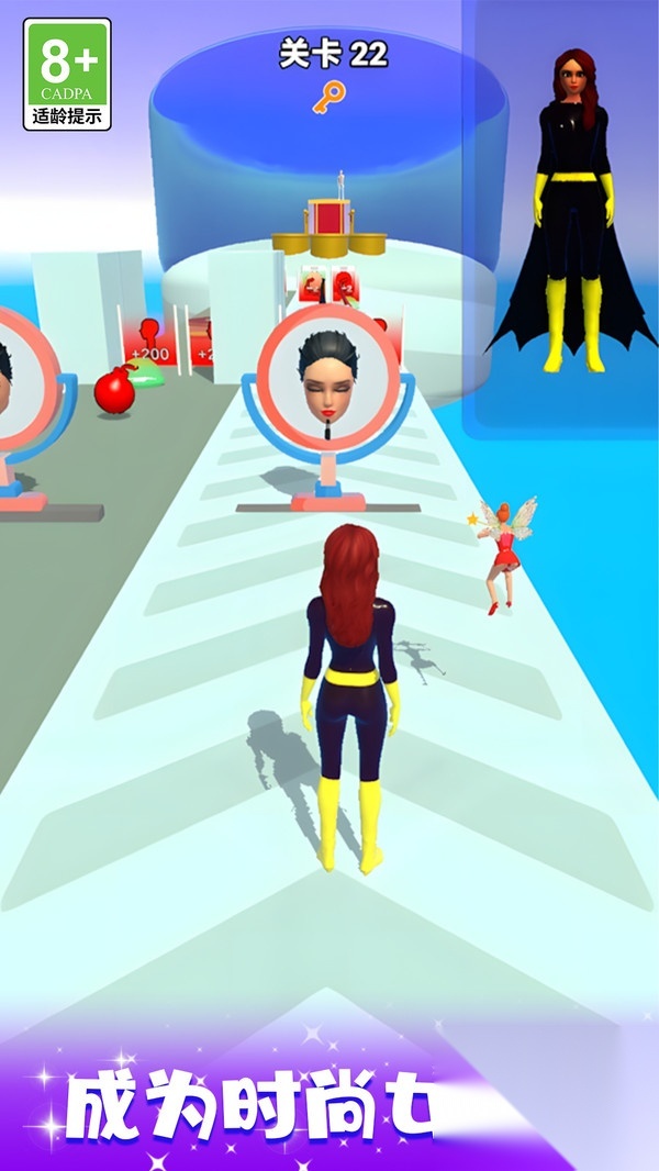 时尚换装大比拼图2