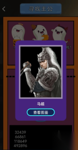 我是大主公记(3)