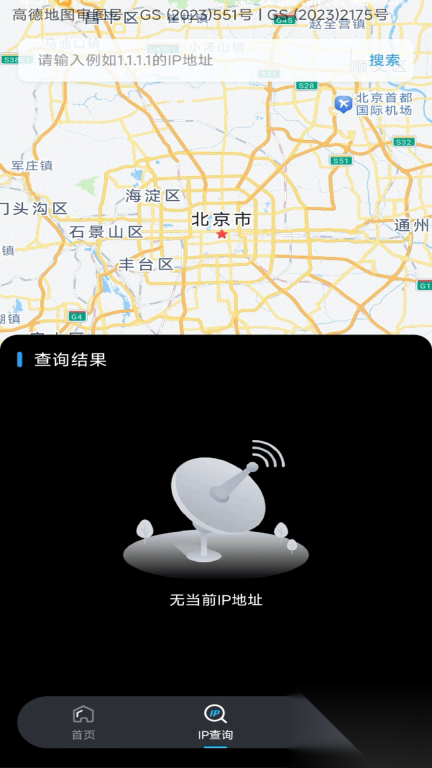 高清街景导航(1)