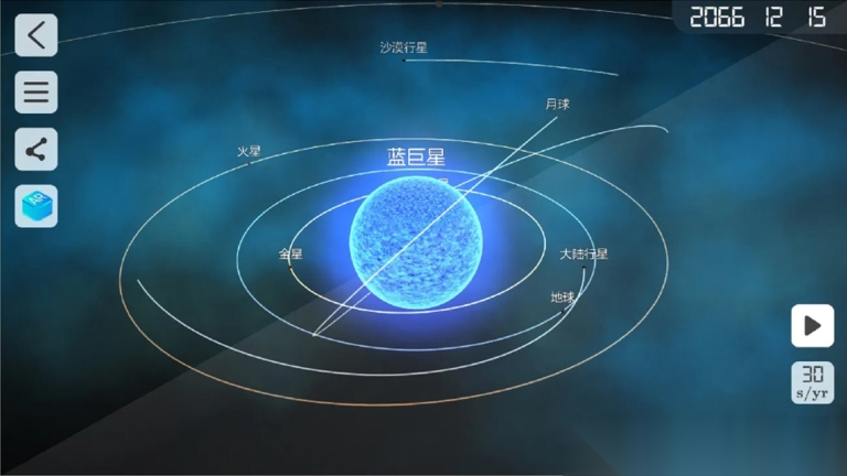虚拟物理实验室(4)
