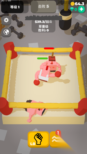 我打拳贼六减压(1)