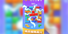 拼拼经典方块(1)