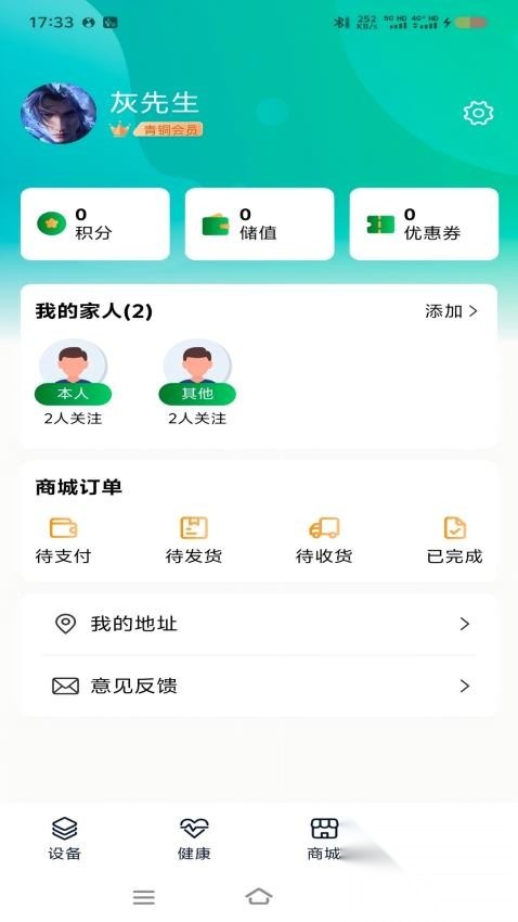 生机康养(3)