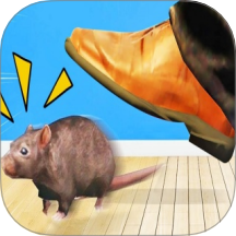 老鼠生存模拟器