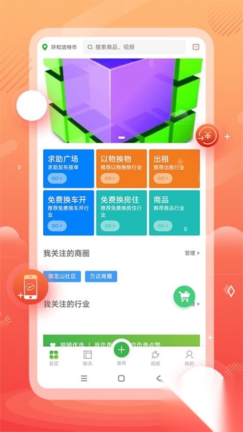 格子网(2)