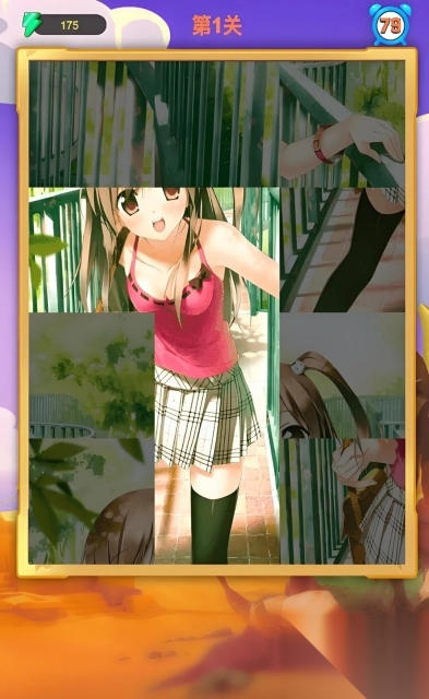 帅哥美女来拼图图3