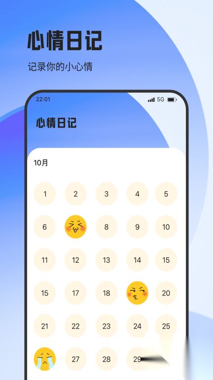 流量译精灵(3)