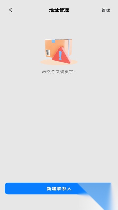 寄快递省钱比价(1)