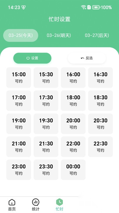 罗汉管理版(1)