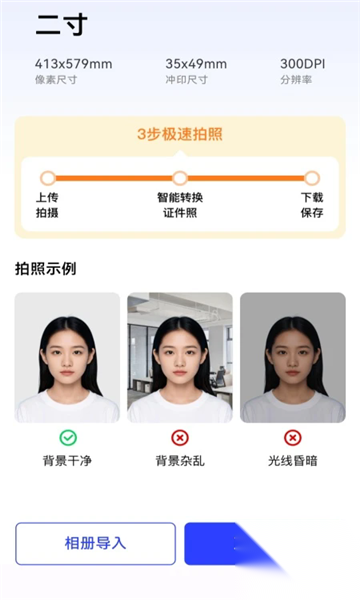 泉儒手机小助手(1)