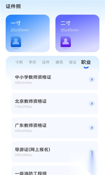 泉儒手机小助手(2)