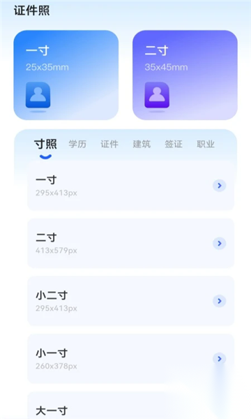 泉儒手机小助手(3)