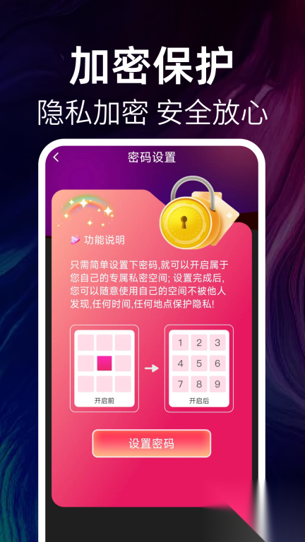 免费高清私人播放器